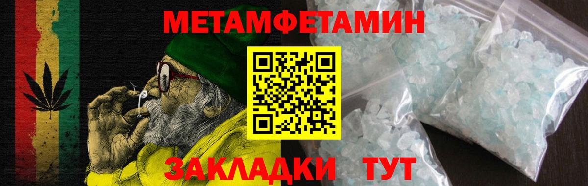 Воронеж  Амфетамин  Вход с VPN  АМФ Розовый 