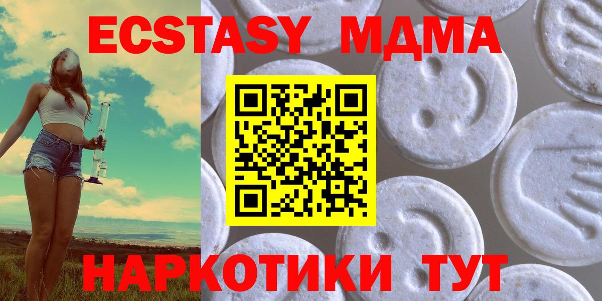 Ecstasy TESLA Воронеж