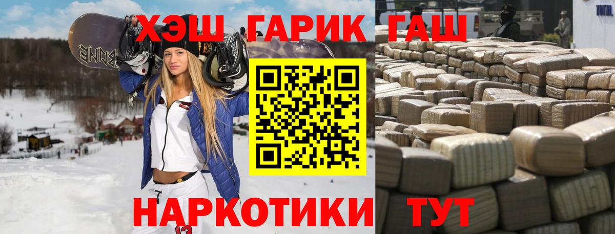 ГАШ Изолятор Воронеж