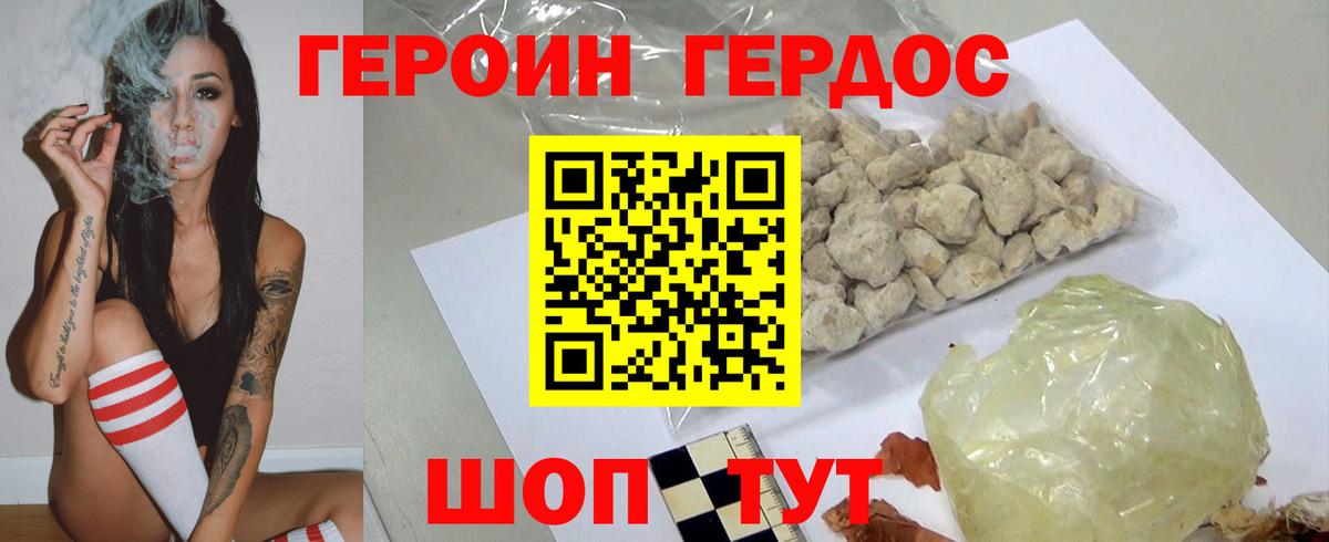 АМФЕТАМИН кристаллы  А ПВП СОЛЬ   Воронеж  Вход с VPN  ГАШ  МЕТАМФЕТАМИН  Кокаин  МАРИХУАНА  Мефедрон  