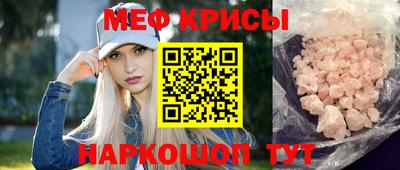 ешки Кунгур