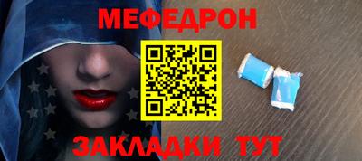ешки Кунгур