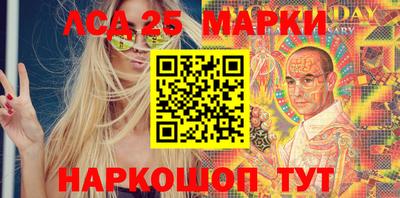 синтетический гашиш Кохма