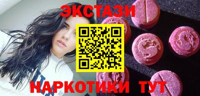 ECSTASY Кумертау