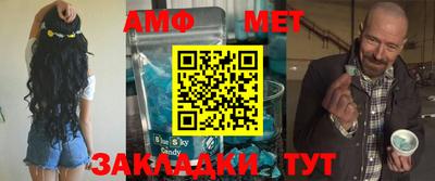 ешки Кунгур