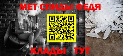 мескалин Котовск