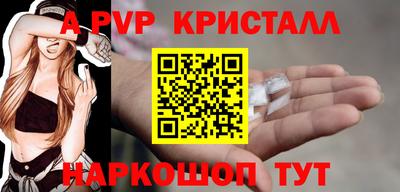 ешки Кунгур