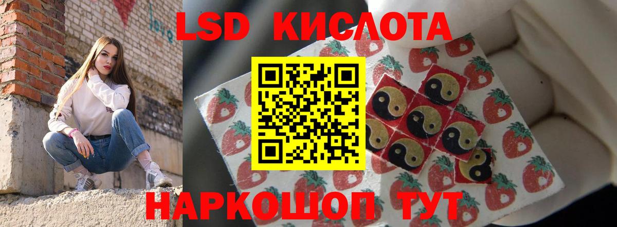 ЛСД экстази ecstasy Воронеж