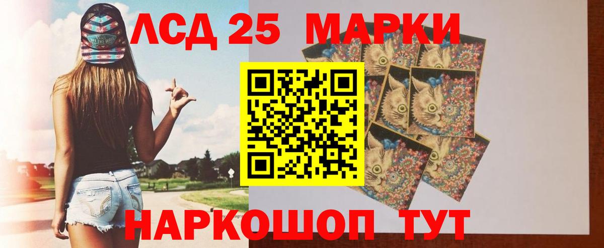 Лсд 25 экстази ecstasy  LSD-25 экстази  Воронеж  Вход с VPN 