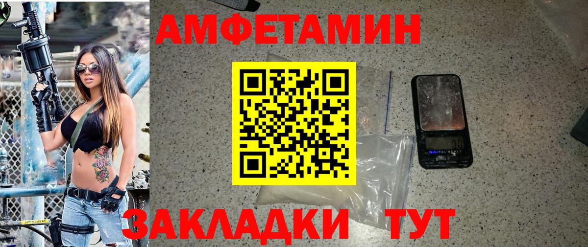 Первитин винт Воронеж