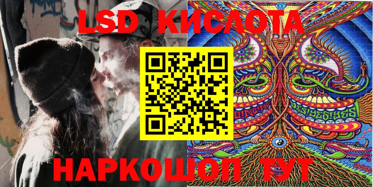 Марки N-bome 1,5мг Воронеж