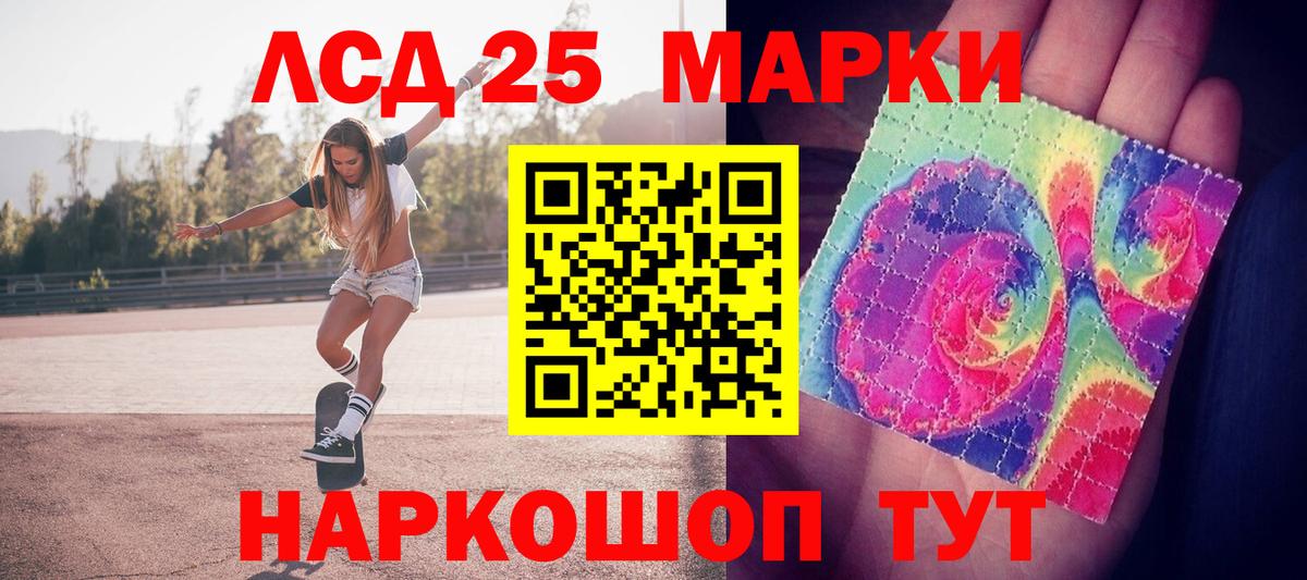Наркотические марки 1,8мг  Марки NBOMe  Воронеж  Вход с VPN 