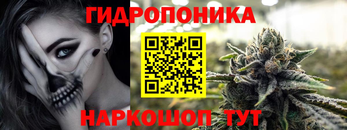 Конопля THC 21%  Вход с VPN  Бошки марихуана VHQ  Воронеж  Шишки марихуана семена  МАРИХУАНА VHQ 