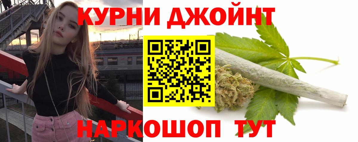 Марихуана ГИДРОПОН Воронеж